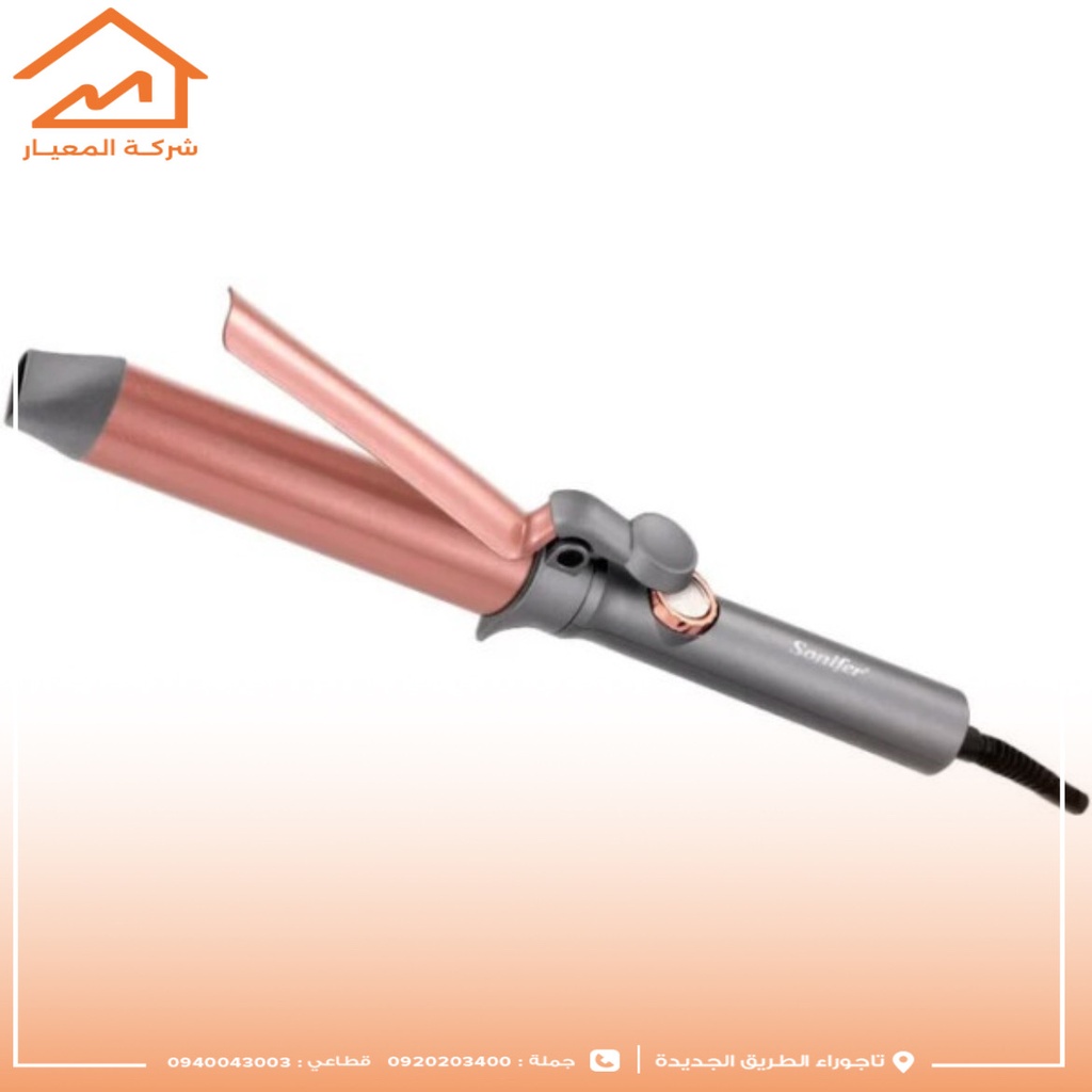 فير Sonifer{9650}