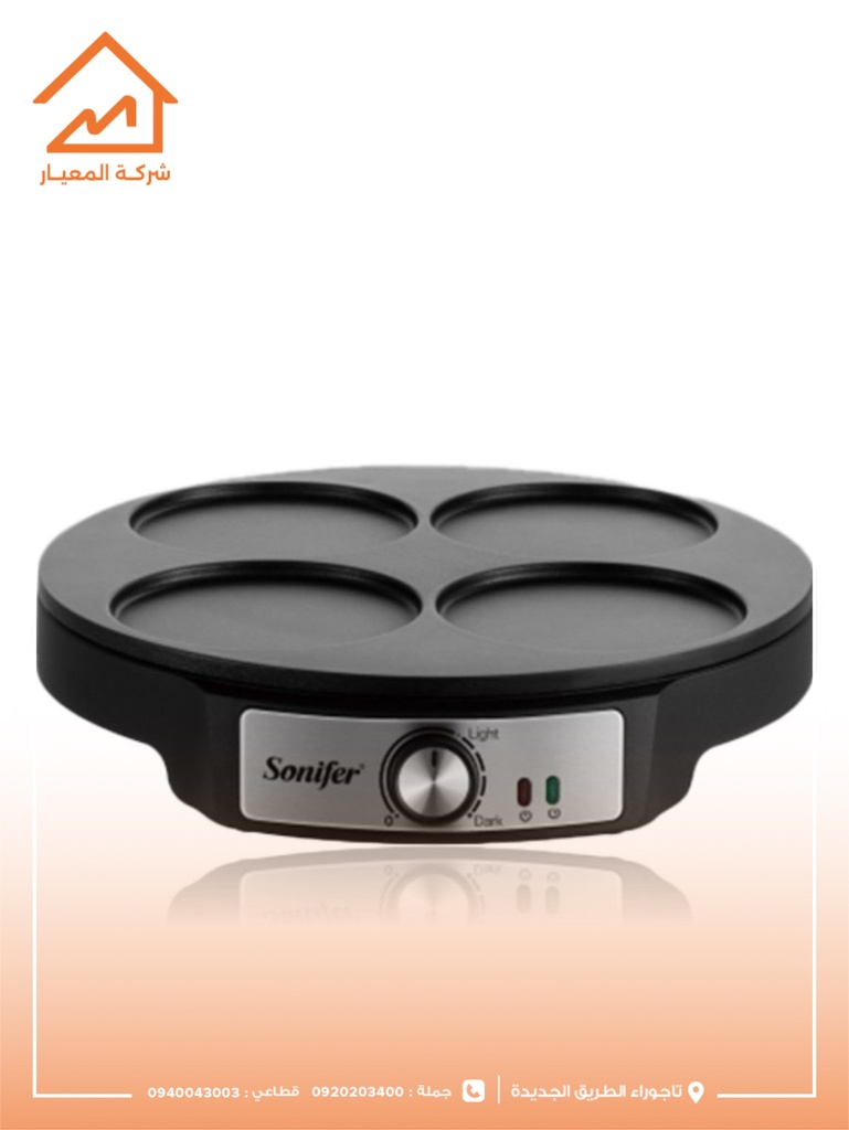 ماكينة كريب sonifer(6176)