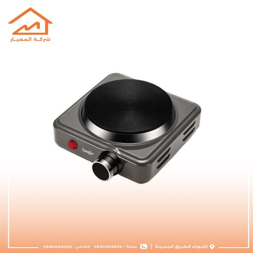 فرنيلو Sonifer{3054}