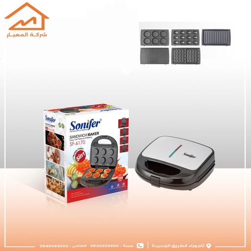 ماكينة توست 5*1 sonifer(6170)