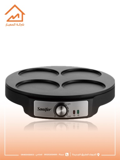ماكينة كريب sonifer(6176)